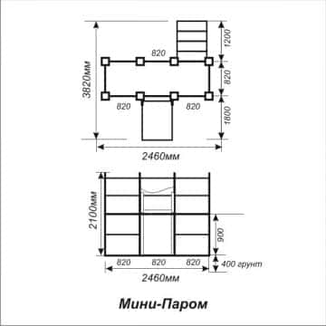 Детский игровой комплекс Мини Паром