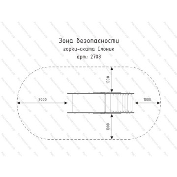 Горка - скат Слоник