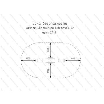 Качалка-балансир Цветочек 02