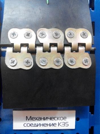 Механический соединитель типа К35