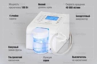 podomaster aquajet 40 led   Denirashop.ru