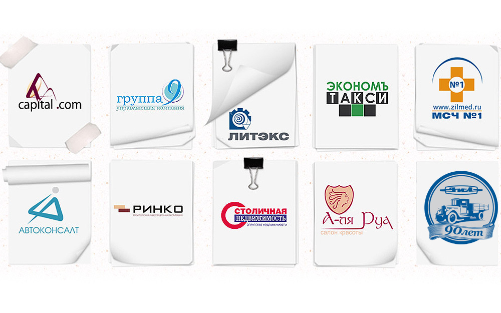 Логотипы для различных компаний