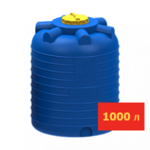 Емкость цилиндрическая 1000 литров