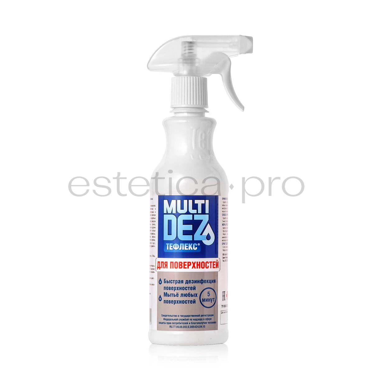 Жидкость Мультидез для дезинфекции и мытья поверхностей без отдушки 0,5 л