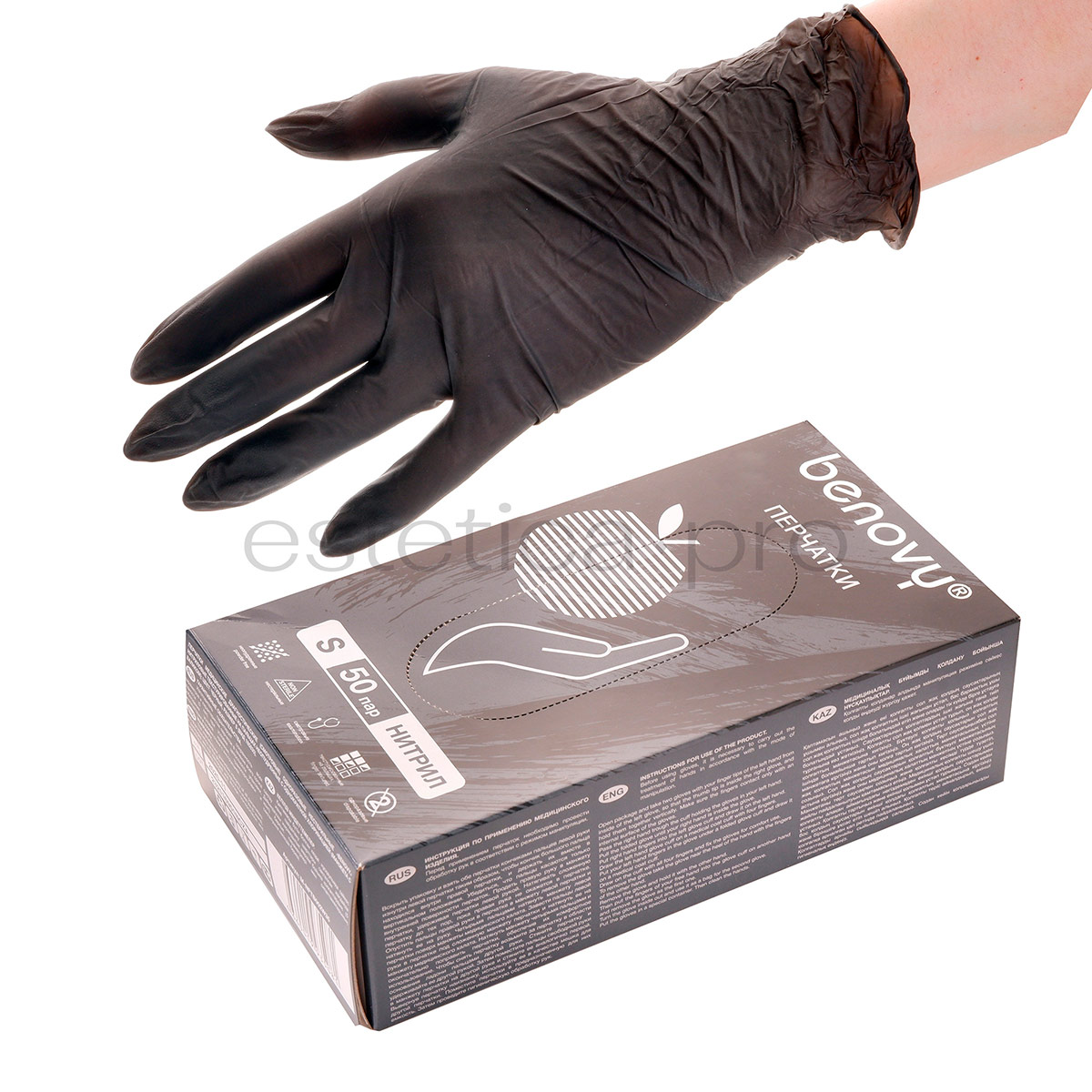 Перчатки нитриловые Benovy, 50 пар S, цвет чёрный