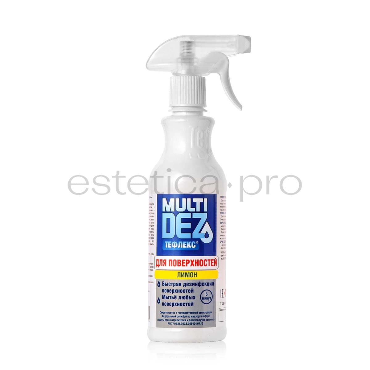 Жидкость Мультидез для дезинфекции и мытья поверхностей  с отдушкой Лимон 0,5 л