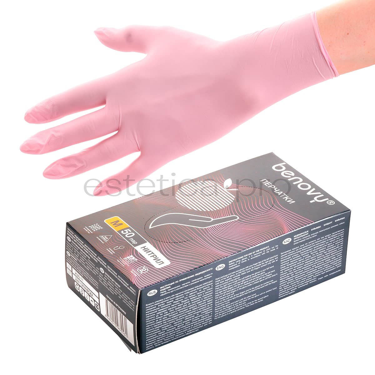 Перчатки нитриловые Benovy, 50 пар M, цвет розовый