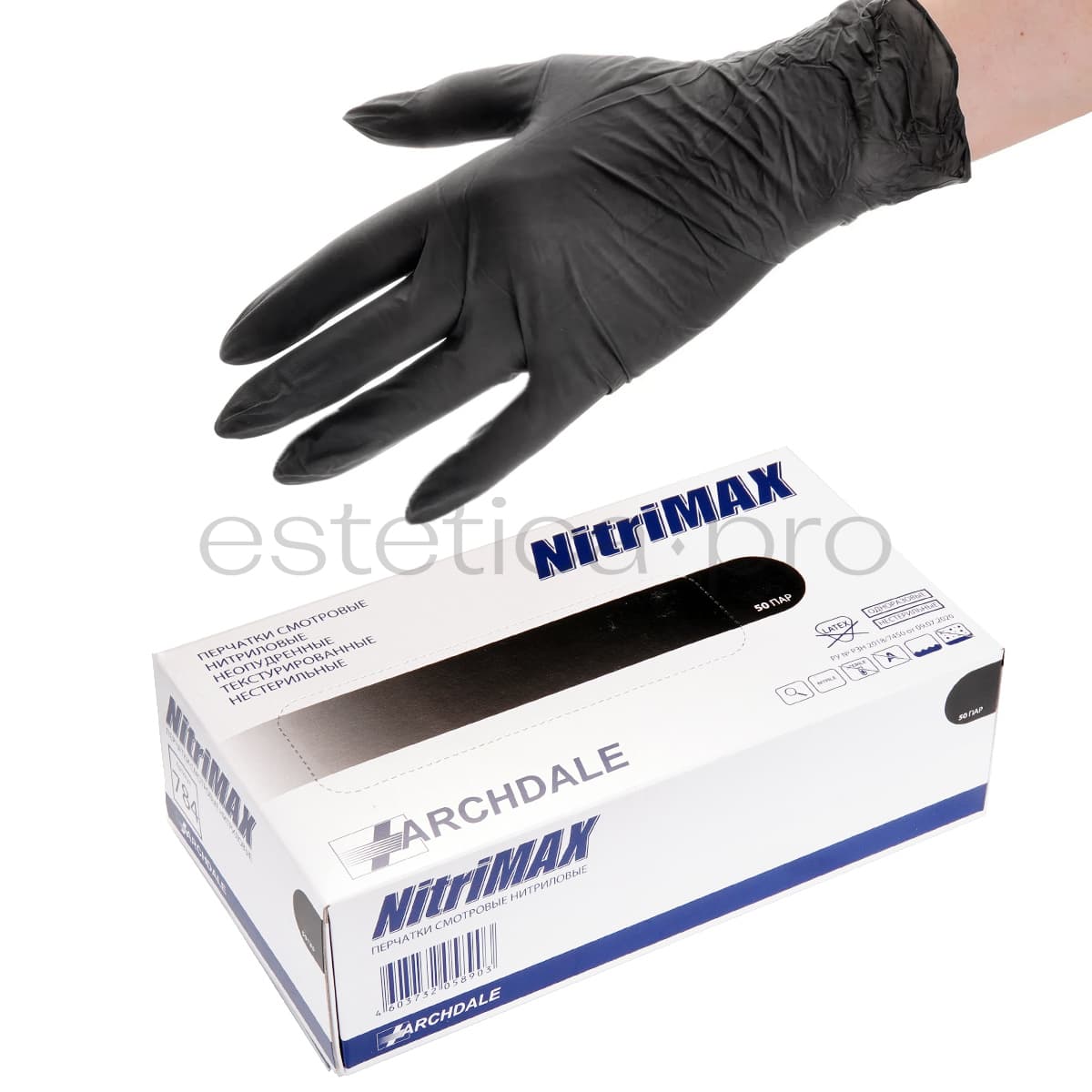 Перчатки нитриловые Nitrimax(S) -черные уп/ 50 пар