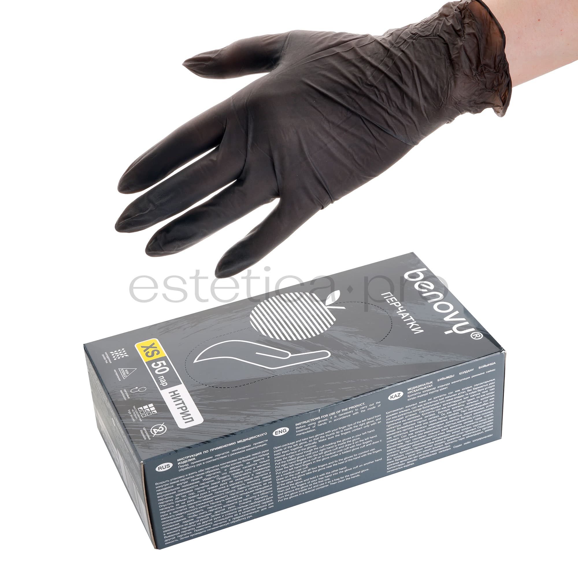 Перчатки нитриловые Benovy, 50 пар XS, цвет черный