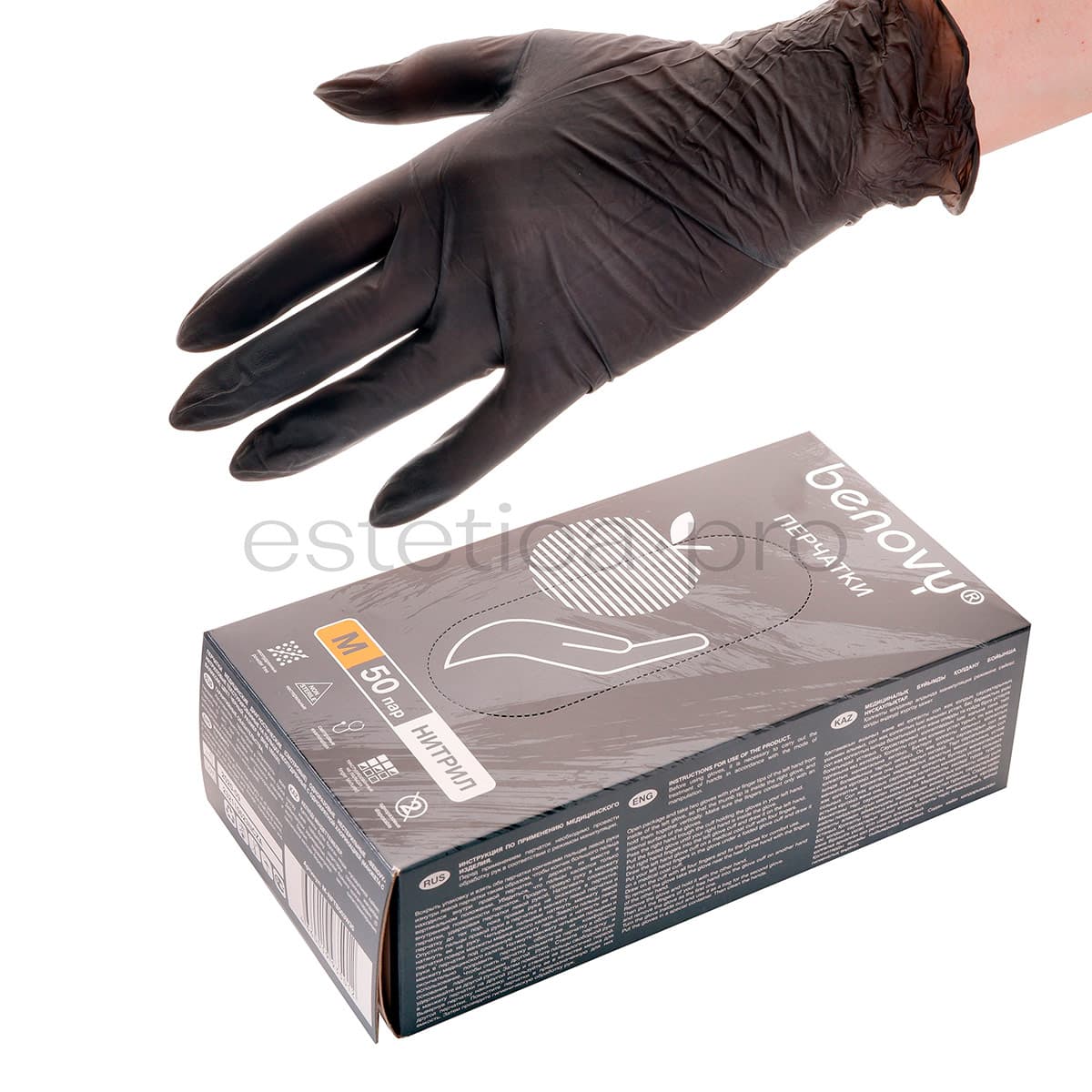 Перчатки нитриловые Benovy, 50 пар M, цвет чёрный