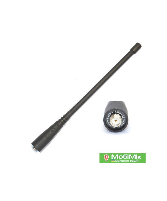 Антена для рацій Baofeng, Kenwood 2 діапазона VHF (136-174 Мгц) ??і UHF (400-470 МГц) Антена для рацій Baofeng, Kenwood 2 діапазона VHF (136-174 Мгц) ??і UHF (400-470 МГц)