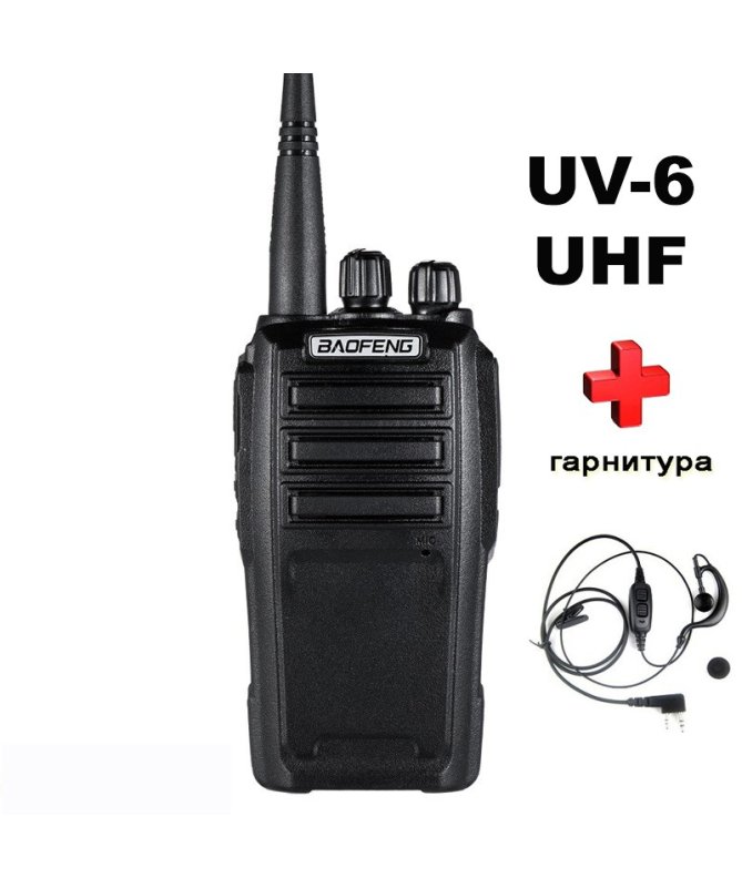 Baofeng UV-6 рація 8 ватт потужності UHF Baofeng UV-6 рація 8 ватт потужності UHF