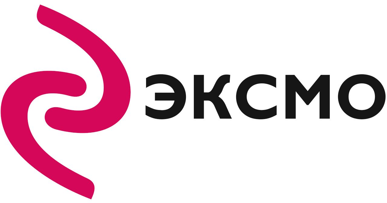 Издательство «Эксмо» Издательство «Эксмо»
