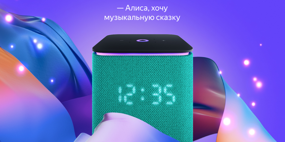 Яндекс Станция Миди