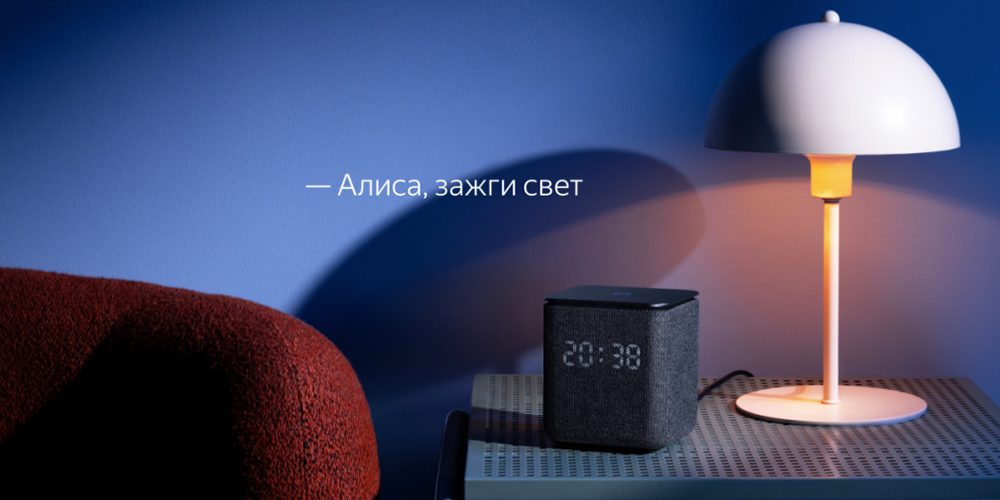 Яндекс Станция Миди