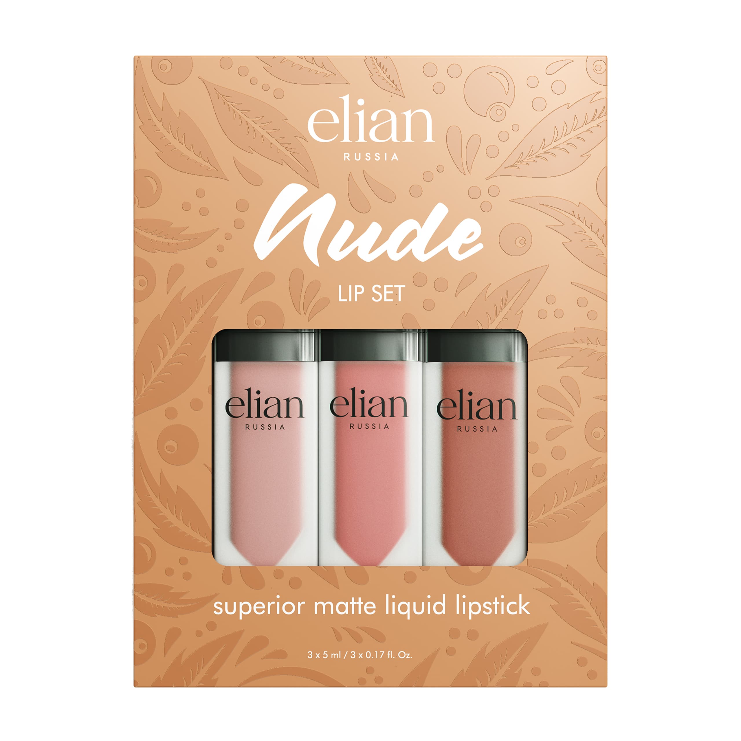 NUDE LIP SET