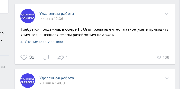 Работа в интернете без опыта