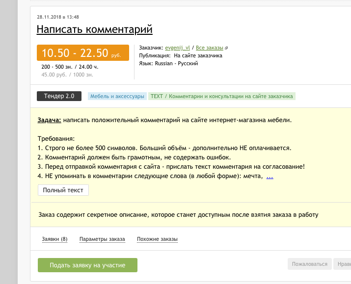 Простые способы заработка в интернете с выводом денег