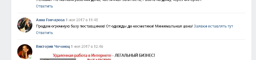 Что такое дропшиппинг
