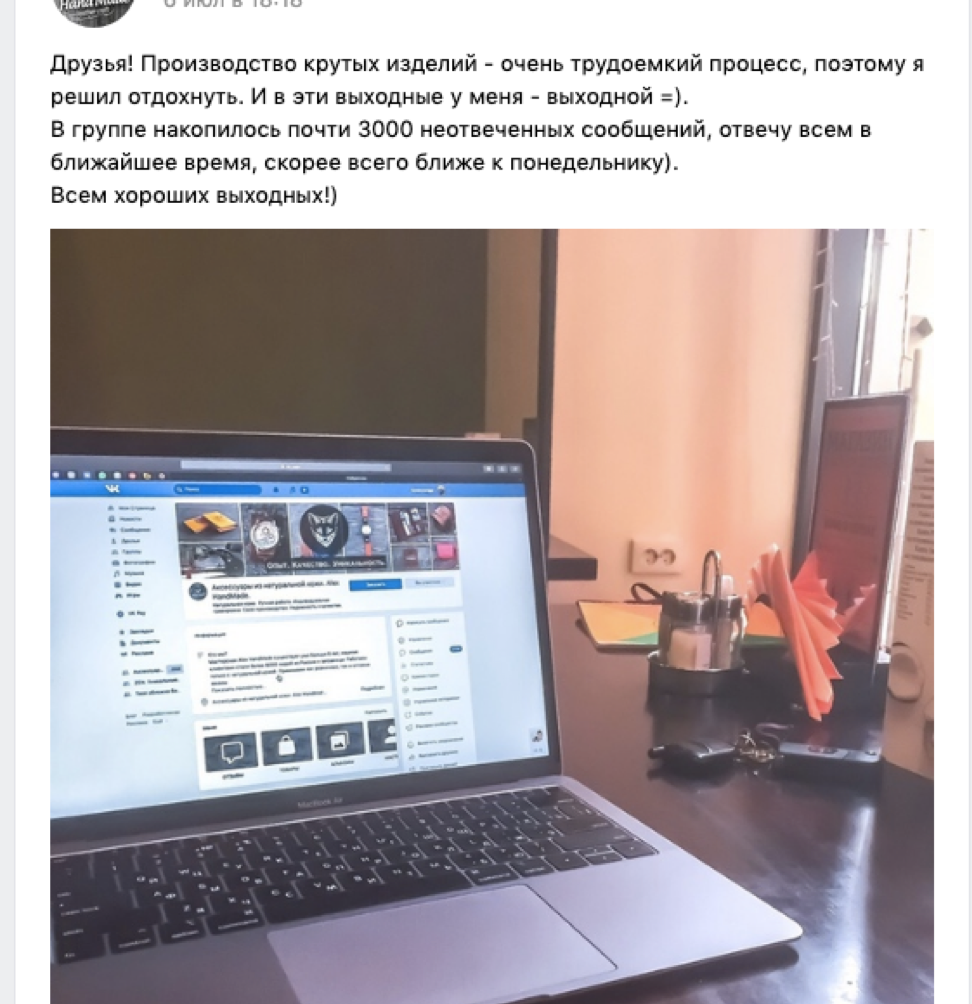 Сколько можно заработать на продаже вещей ручной работы