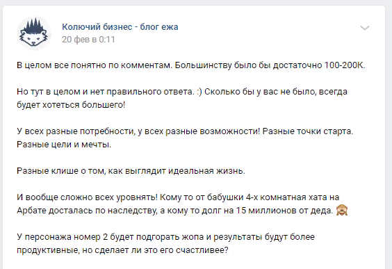 заработок на текстах