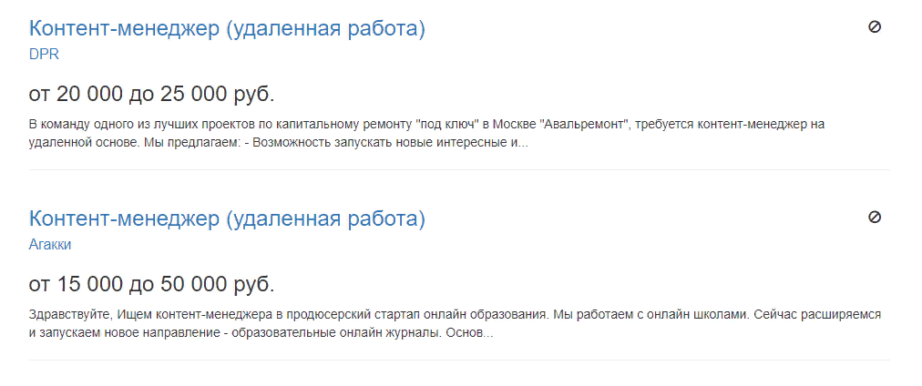 Как заработать на написании текстов
