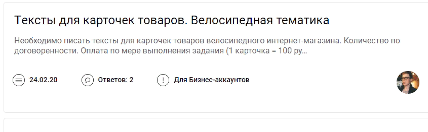 Как заработать в интернете на написании статей