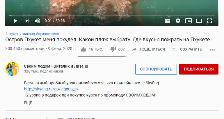 КАк заработать на Ютуб канале