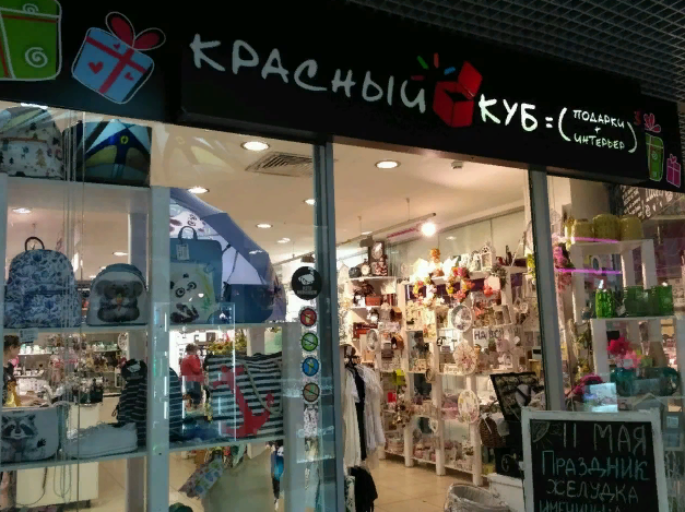 Самые выгодные франшизы