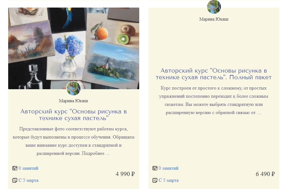 Как заработать художнику дома