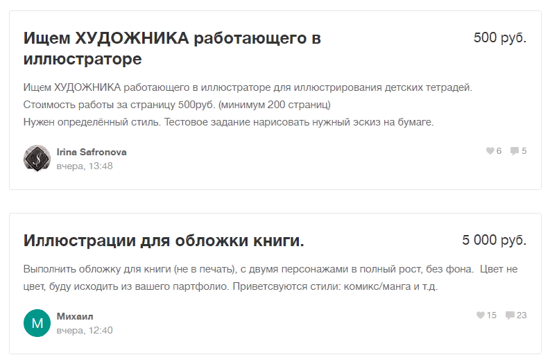 Как заработать художнику в интернете