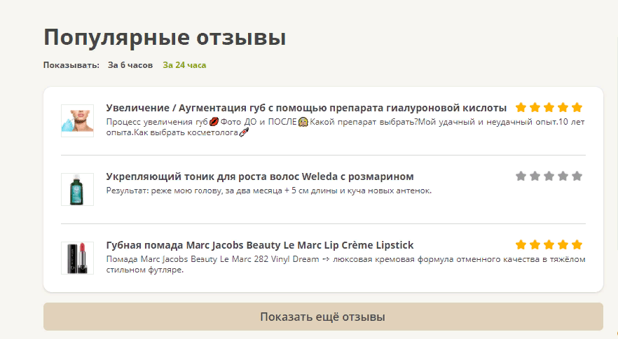 Лучшие сайты для заработка на отзывах