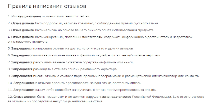 На каких сайтах можно заработать написанием отзывов