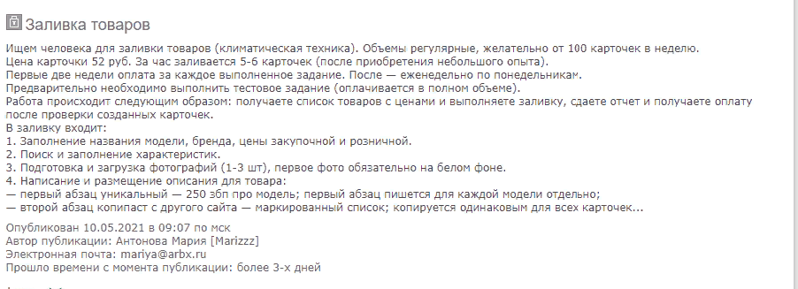 Лучшие сайты для фрилансеров