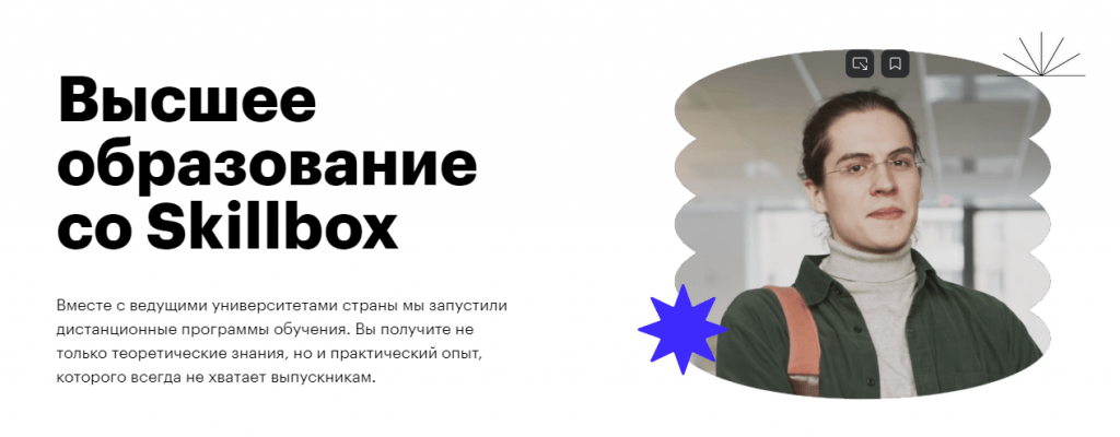 Где в России можно получить вышку дистанционно