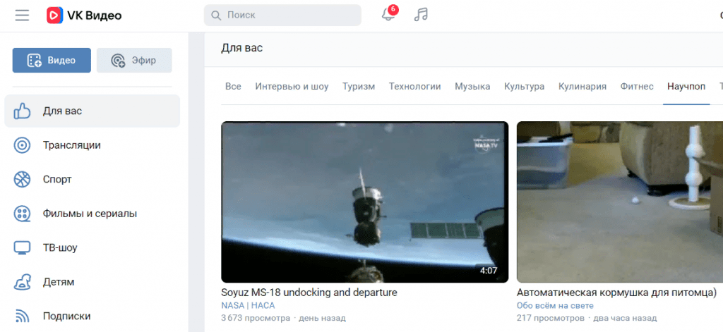 VK представил самый большой сервис видео контента