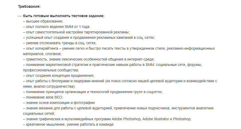 Сколько можно заработать на СММ?