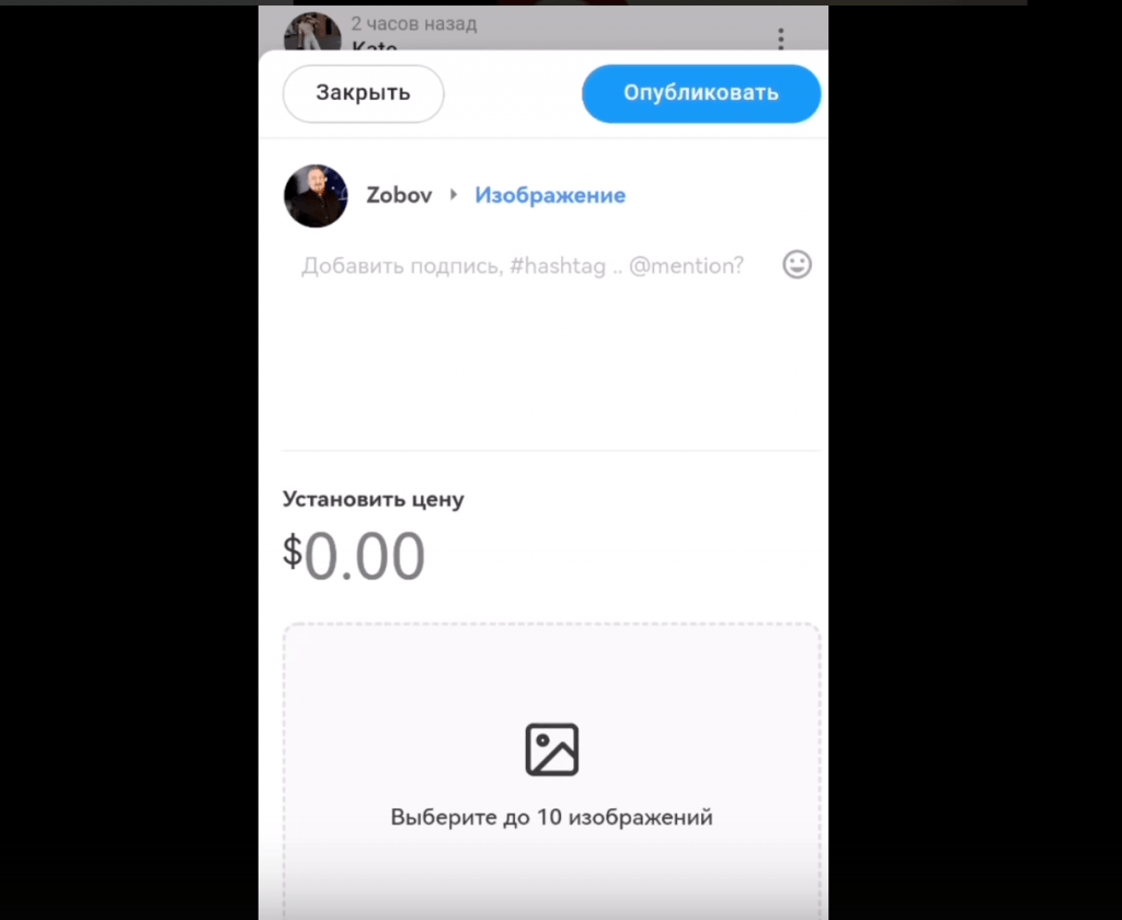 Россграм что за соцсеть