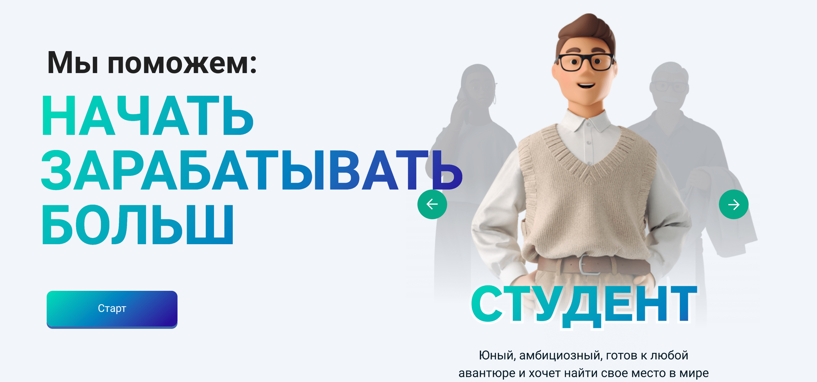 Superjob выделил отдельную платформу для стажеров и начинающих специалистов Superjob выделил отдельную платформу для стажеров и начинающих специалистов