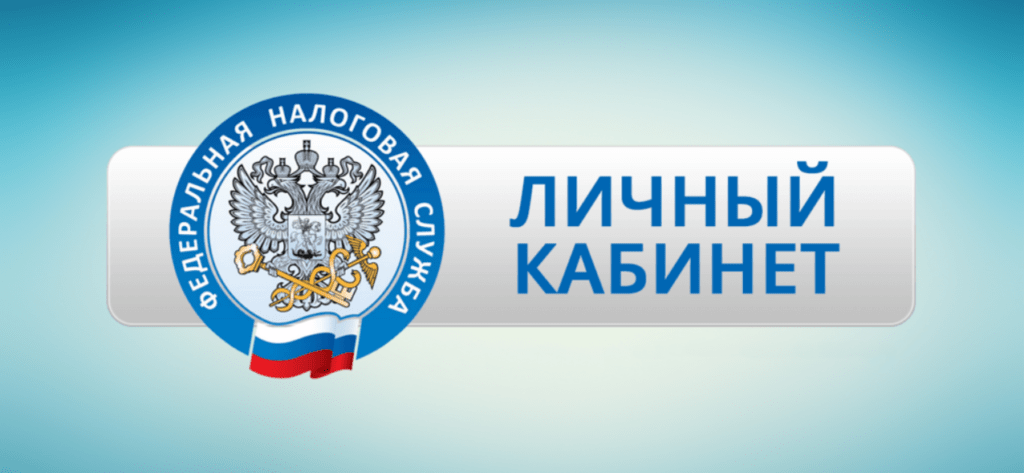 как подать на налоговый вычет за обучение онлайн