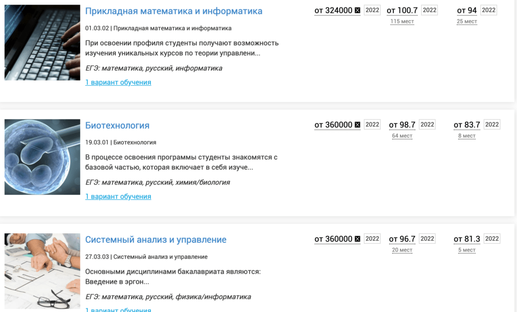 все за и против онлайн-курсов