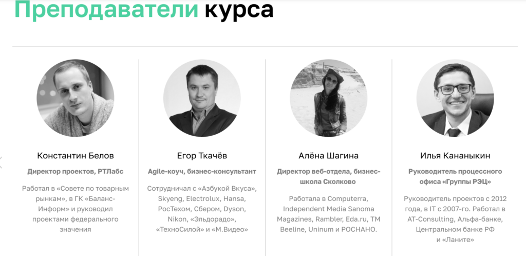 стоит или не стоит учиться на платных курсах