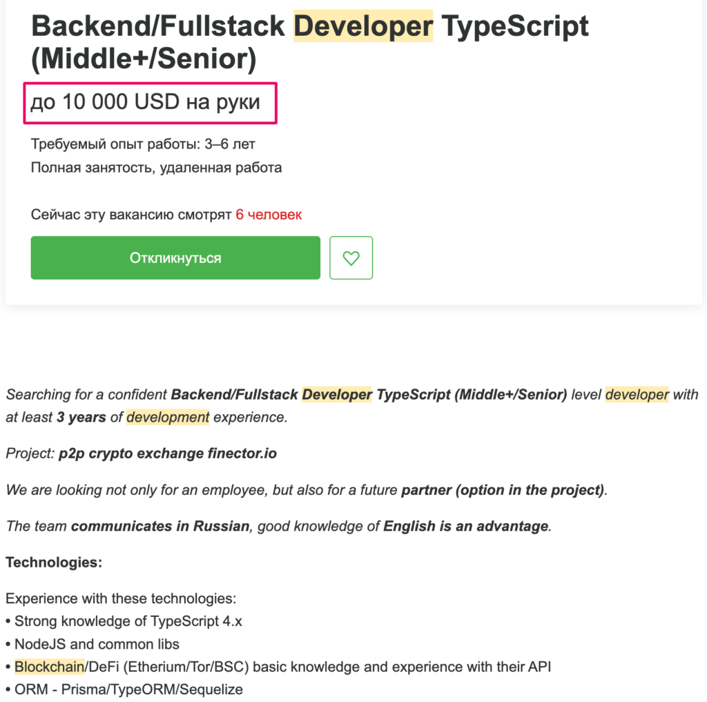 освоить новую профессию