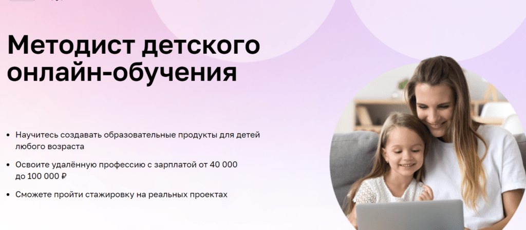 какие курсы можно окончить девушке для заработка