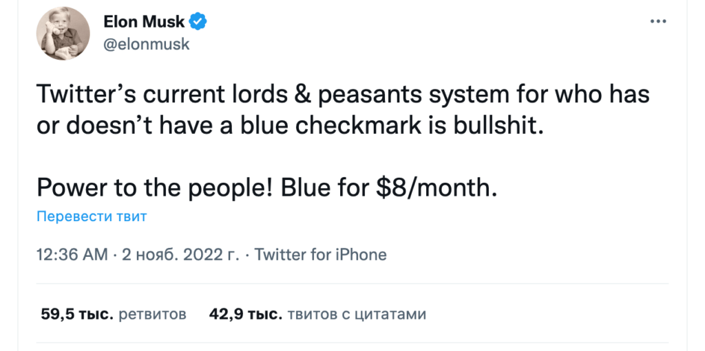 Увольнения в Twitter