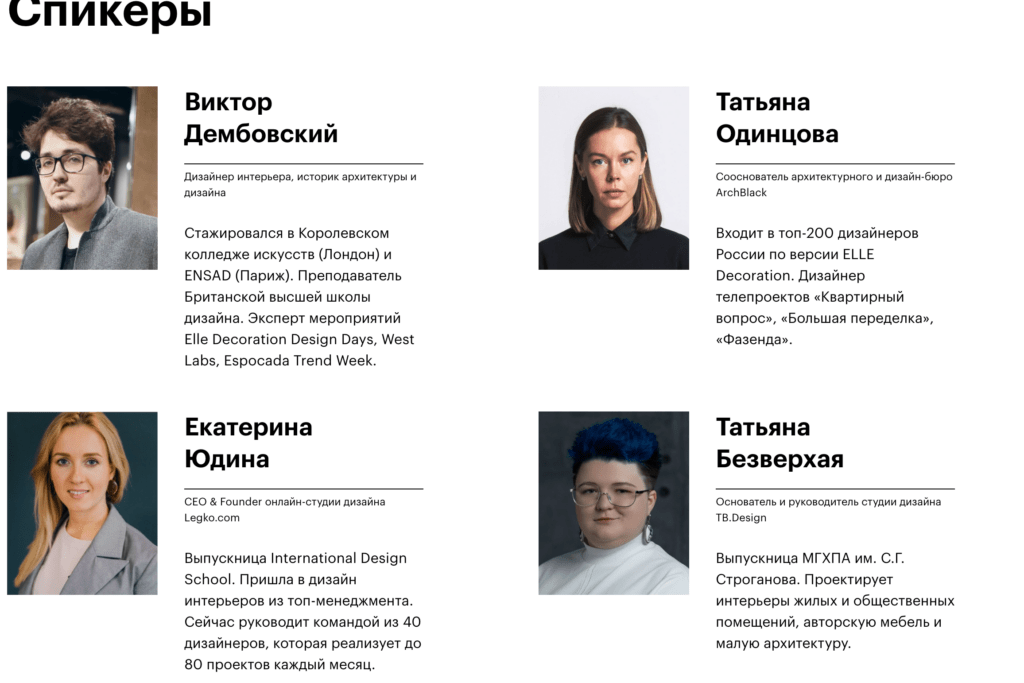 топ курсов дизайна интерьеров