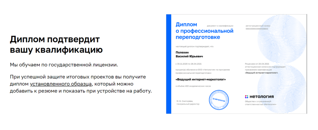 курсы для маркетологов