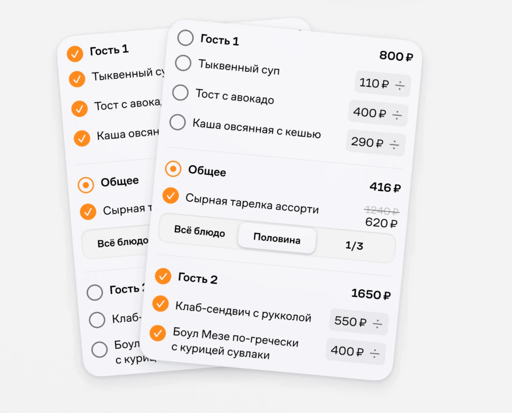 “Альфа-Банк” и“нетмонет” создали сервис оплаты через QR-код