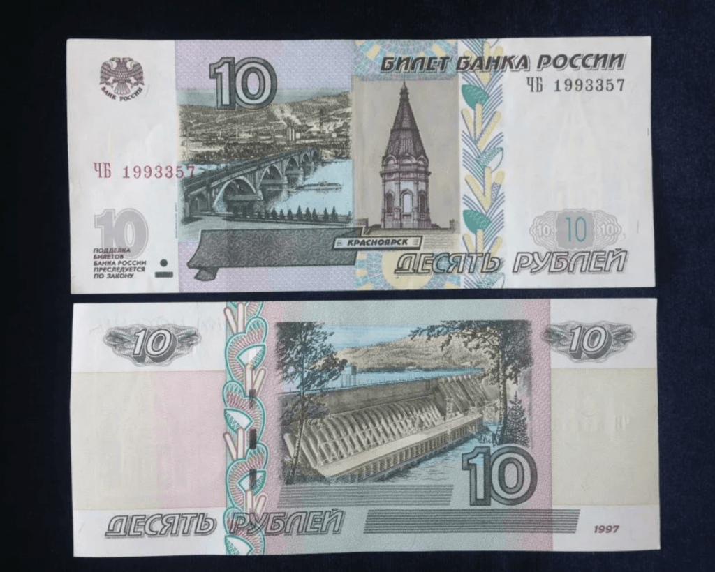 10-ки и 5-ки вернуться в бумажном виде
