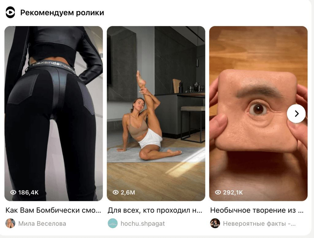 “Дзен” поглотит “Пульс”